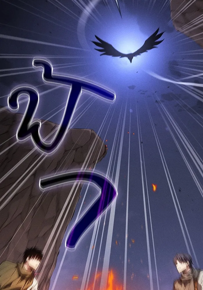 Academy’s Genius Swordmaster – นักดาบอัจฉริยะจากอะคาเดมี Chap 107 - Next Chap 108