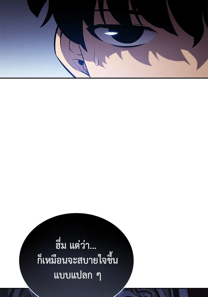 The Regressed Son of a Duke is an Assassin – ลูกชายคนเล็กของดยุกคือมือสังหาร Chap 19 - Next Chap 20