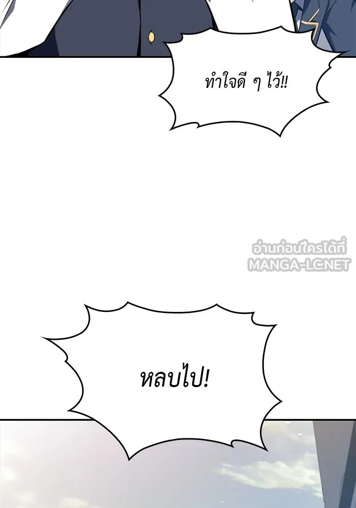 The Regressed Son of a Duke is an Assassin – ลูกชายคนเล็กของดยุกคือมือสังหาร Chap 20 - Next Chap 21