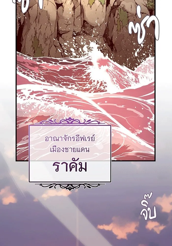 The Dark Magician Transmigrates After 66666 Years – จอมเวทเกิดใหม่ในรอบ 66666 ปี Chap 137 - Next Chap 138