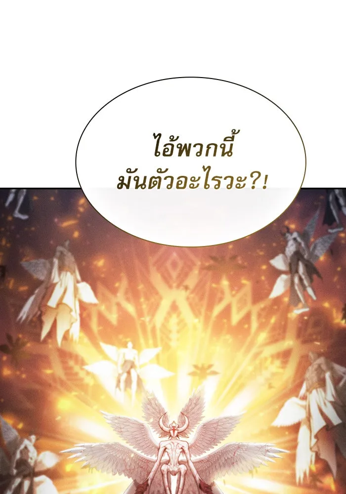 Academy’s Genius Swordmaster – นักดาบอัจฉริยะจากอะคาเดมี Chap 2 - Next Chap 3