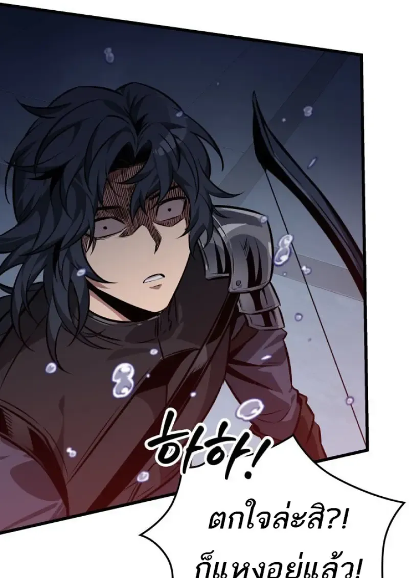 Pick Me Up, Infinite Gacha Chap 186 - Next Chap 187