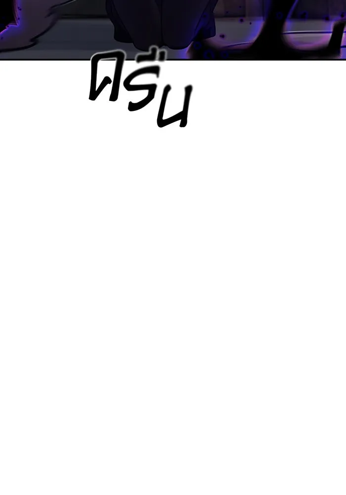 The Dark Magician Transmigrates After 66666 Years – จอมเวทเกิดใหม่ในรอบ 66666 ปี Chap 37 - Next Chap 38