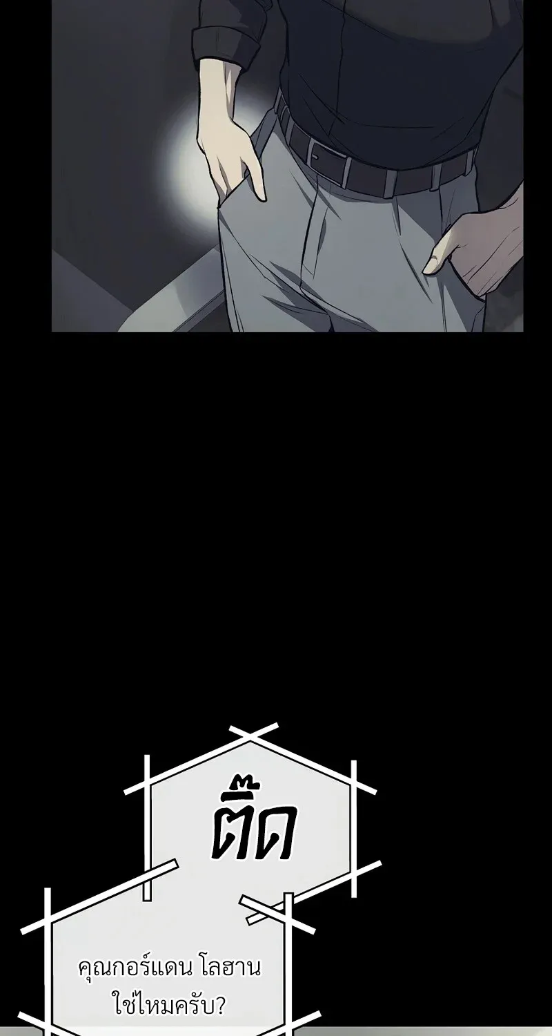 The Hero Returns Chap 132 - Next Chap 133