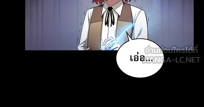 Academy’s Genius Swordmaster – นักดาบอัจฉริยะจากอะคาเดมี Chap 3 - Next Chap 4