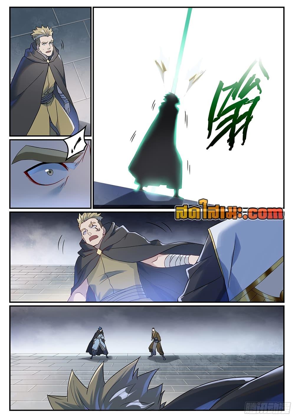 Bailian Chengshen Chap 1016 - Next Chap 1017