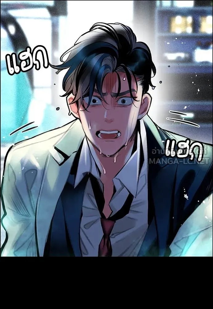 Jungle Juice Chap 171 - Next Chap 172