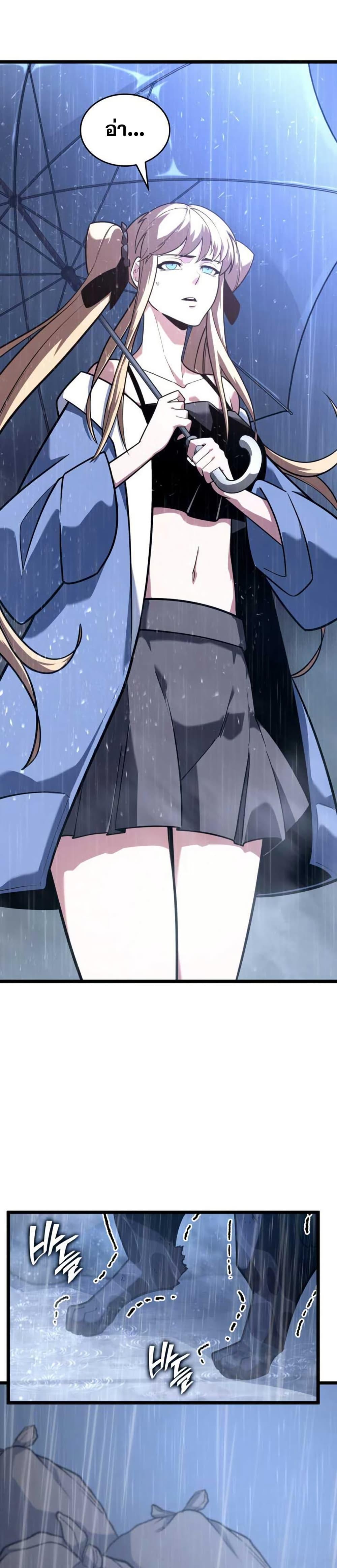 Return of the SSS-Class Ranker Chap 155 - Next Chap 156