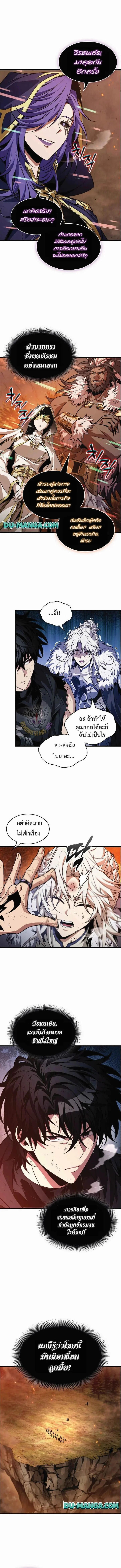 Pick Me Up, Infinite Gacha Chap 212 - Next Chap 213