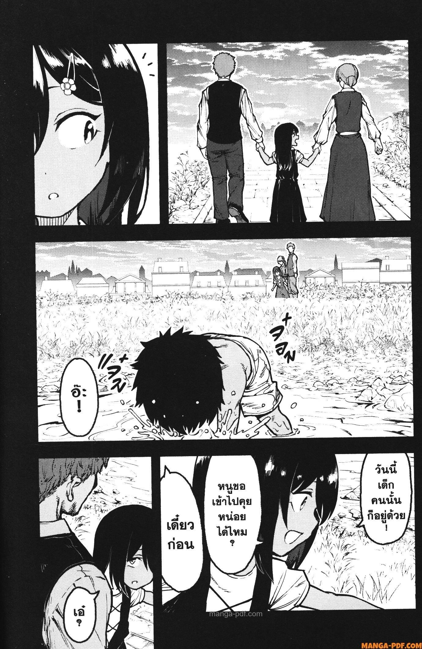 Kaminaki Sekai no Kamisama Katsudou – โลกนี้ โลกหน้า ข้าก็เป็นพระเจ้า Chap 31 - Next Chap 32