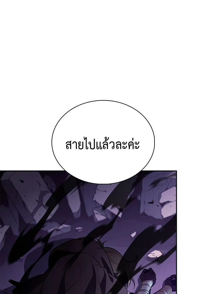 The Regressed Son of a Duke is an Assassin – ลูกชายคนเล็กของดยุกคือมือสังหาร Chap 74 - Next Chap 75