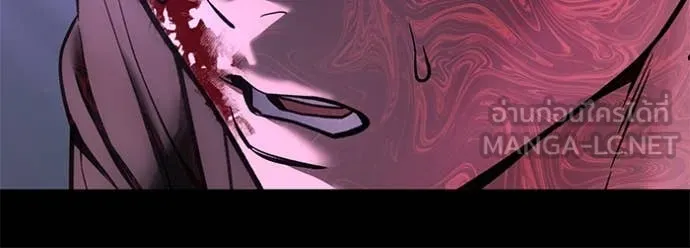 The Bully in Charge Chap 159 - Next Chap 160