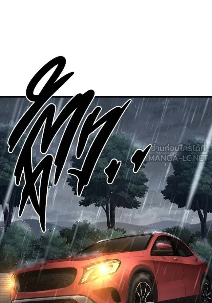 The Great War Chap 55 - Next Chap 56