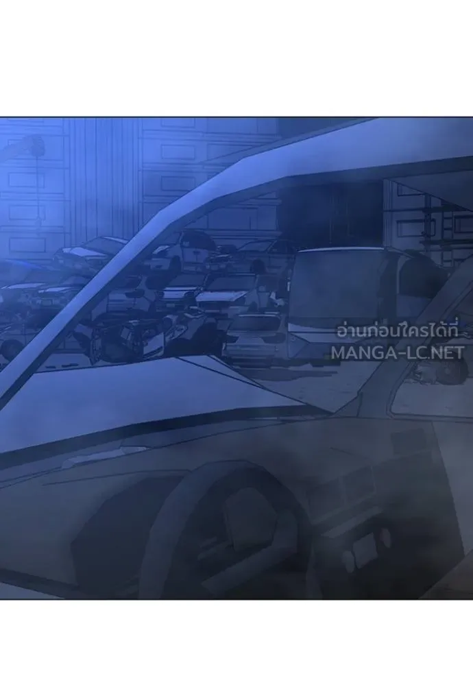 Reality Quest Chap 154 - Next Chap 155