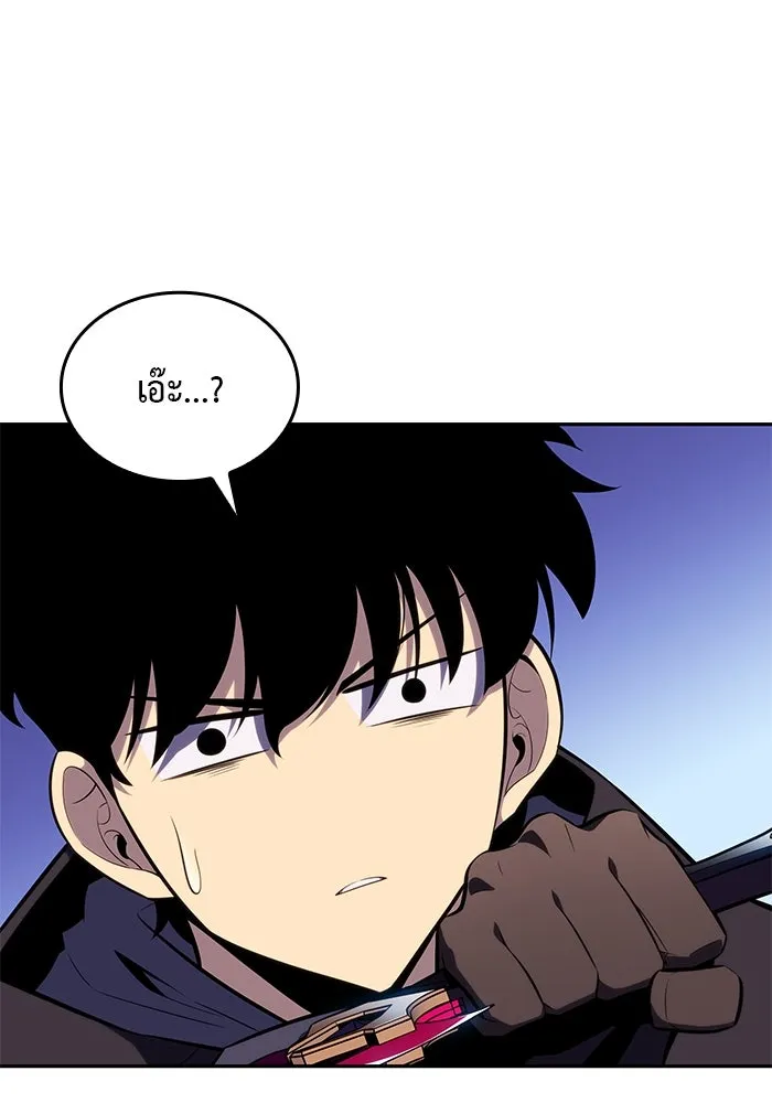 The Regressed Son of a Duke is an Assassin – ลูกชายคนเล็กของดยุกคือมือสังหาร Chap 18 - Next Chap 19