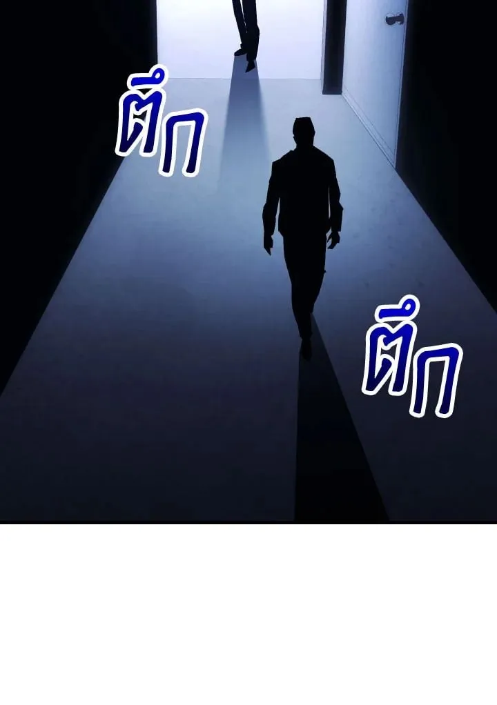 The Hero Returns Chap 74 - Next Chap 75