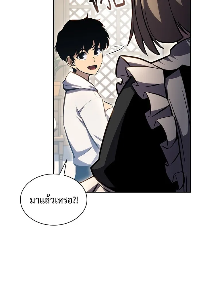 The Regressed Son of a Duke is an Assassin – ลูกชายคนเล็กของดยุกคือมือสังหาร Chap 3 - Next Chap 4