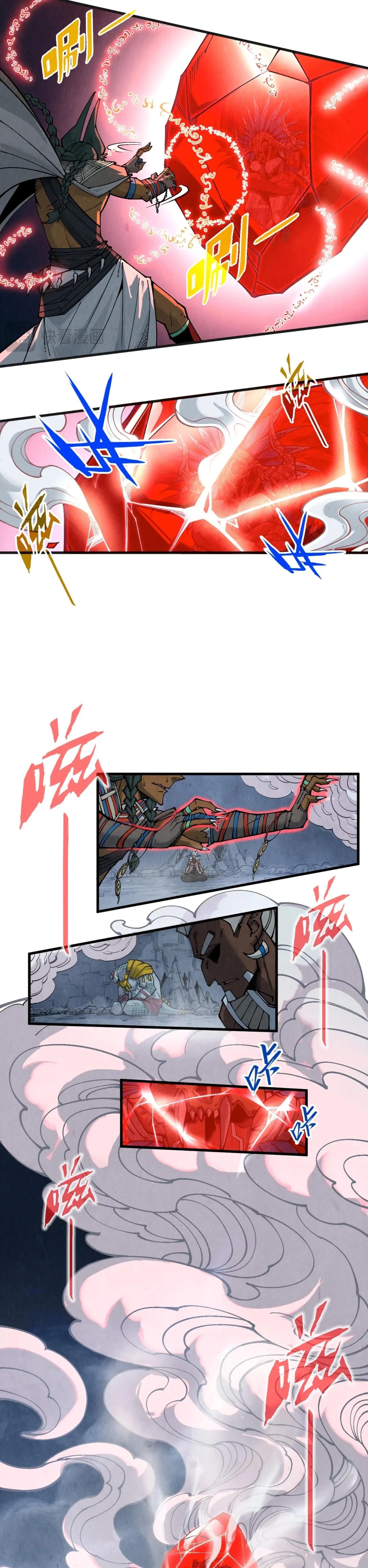 The Eternal Supreme Chap 311 - Next Chap 312