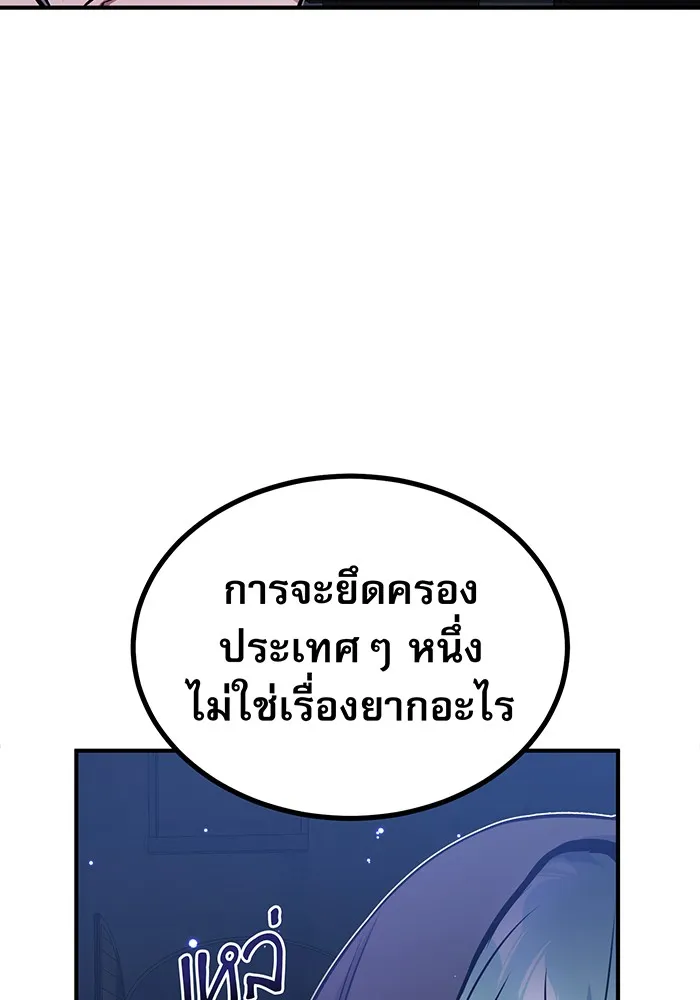 The Dark Magician Transmigrates After 66666 Years – จอมเวทเกิดใหม่ในรอบ 66666 ปี Chap 38 - Next Chap 39