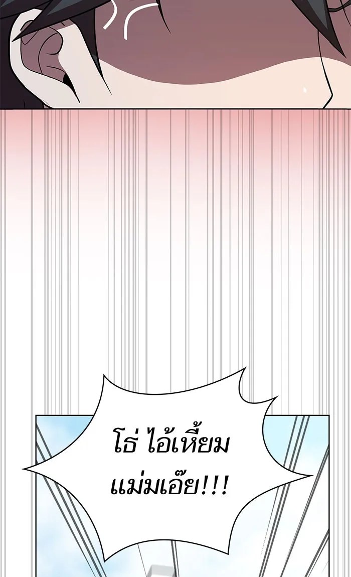 The Tutorial Tower of the Advanced Player – ผู้เล่นขั้นเทพแห่งหอคอยฝึกสอน Chap 95 - Next Chap 96