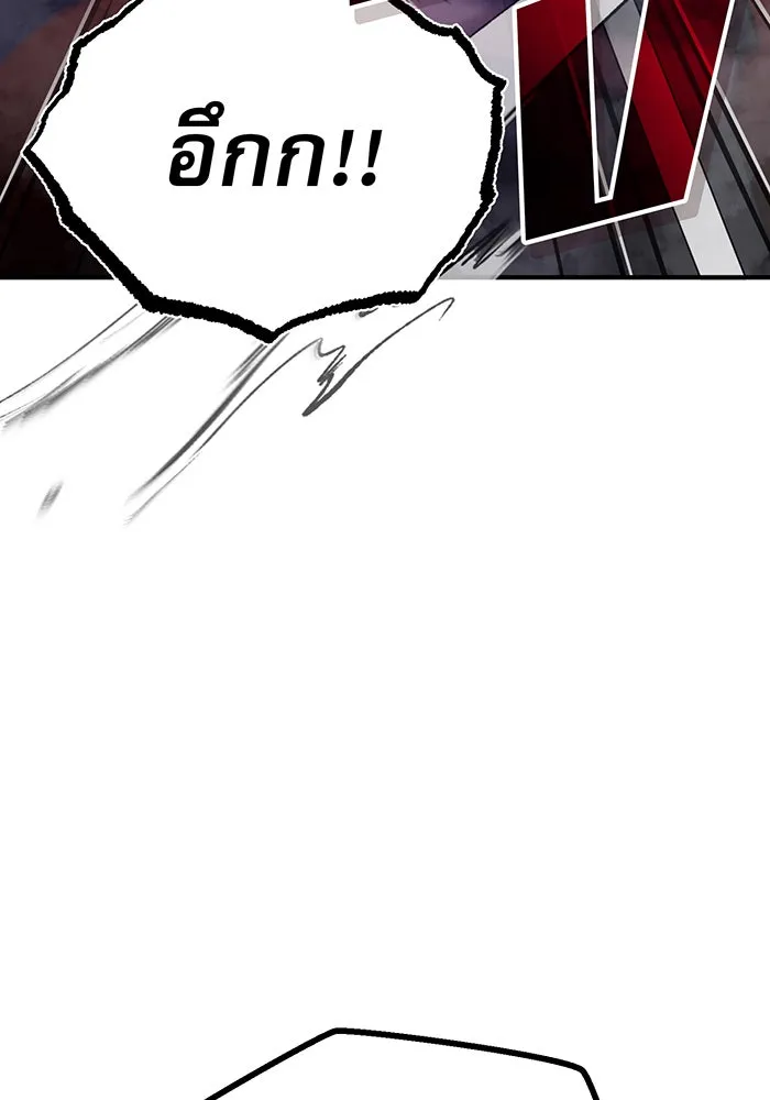 The Dark Magician Transmigrates After 66666 Years – จอมเวทเกิดใหม่ในรอบ 66666 ปี Chap 23 - Next Chap 24