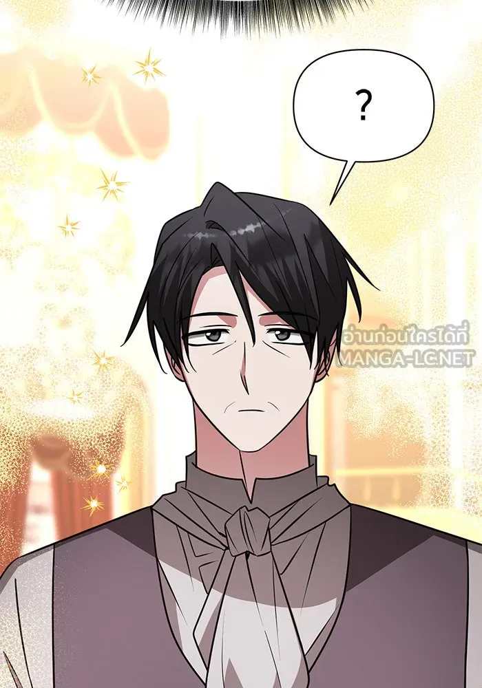 The Academy Is Doomed Chap 71 - Next Chap 72