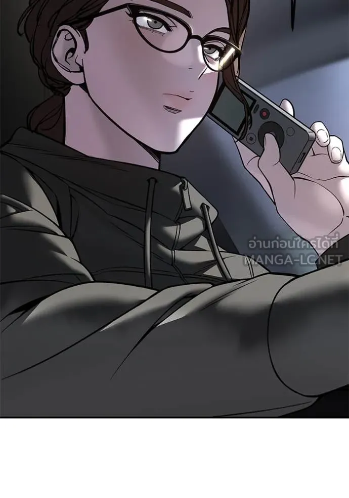 The Bully in Charge Chap 159 - Next Chap 160
