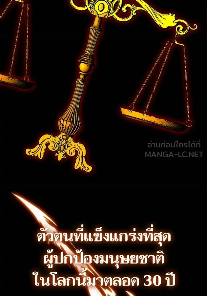 Return to Player Chap 209 - Next Chap 210