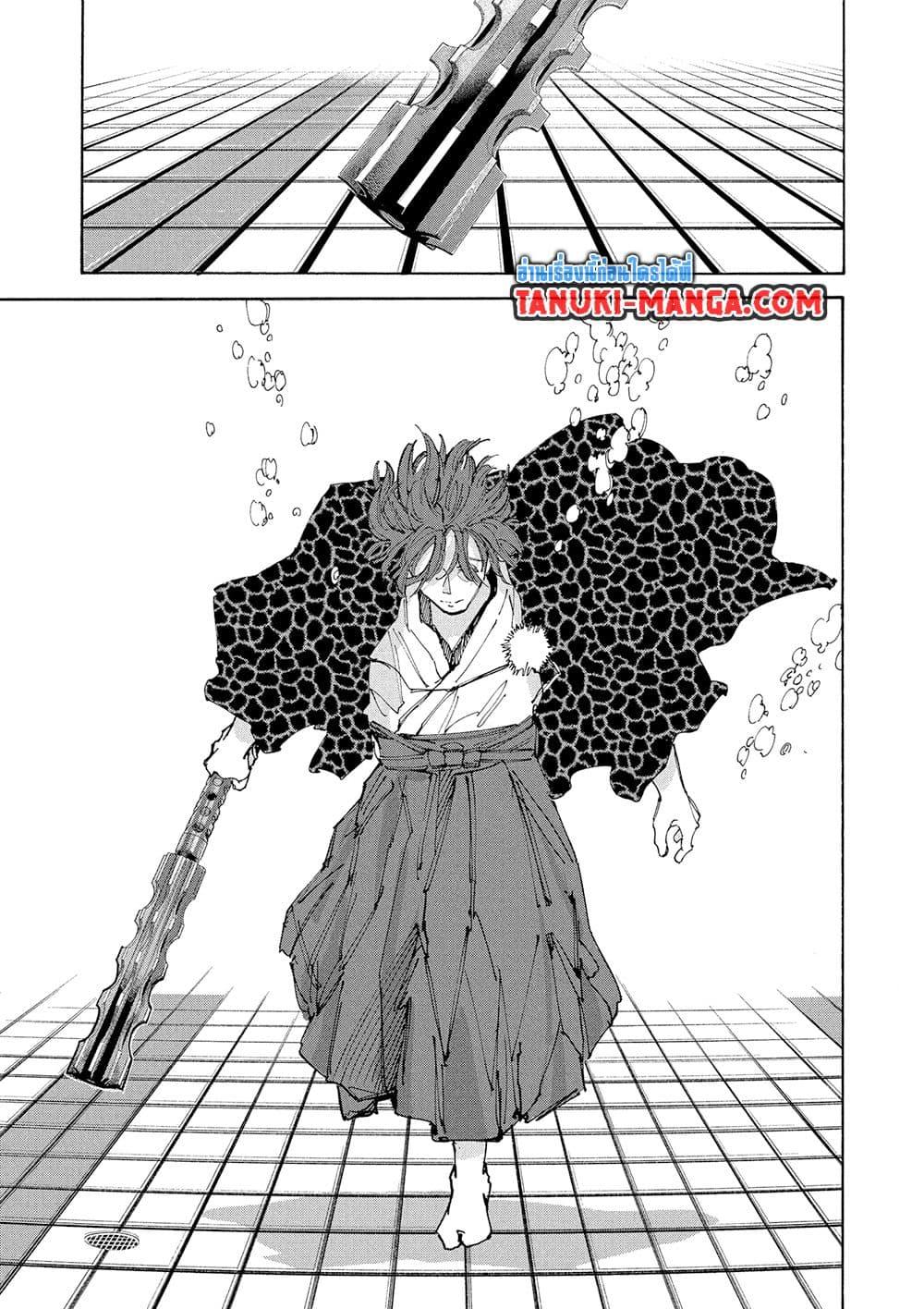 Sakamoto Days Chap 233 - Next Chap 234