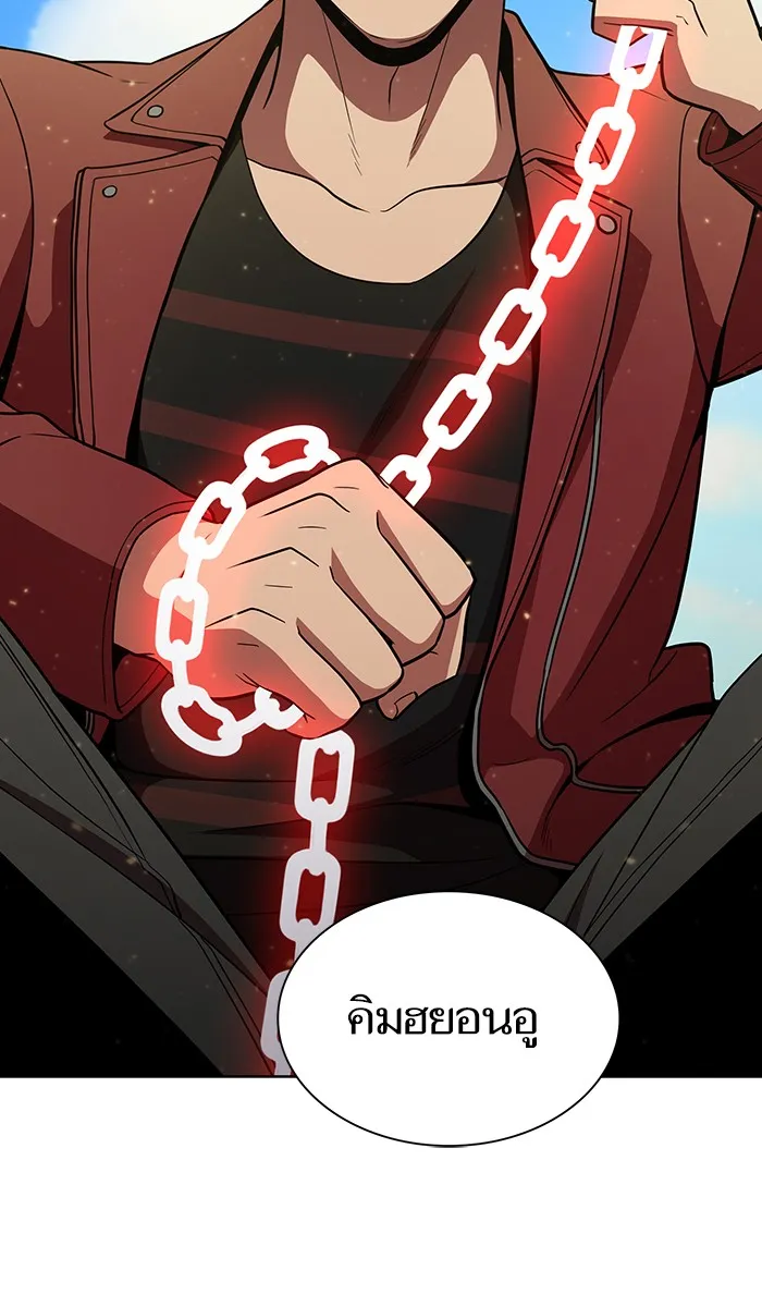 The Tutorial Tower of the Advanced Player – ผู้เล่นขั้นเทพแห่งหอคอยฝึกสอน Chap 16 - Next Chap 17