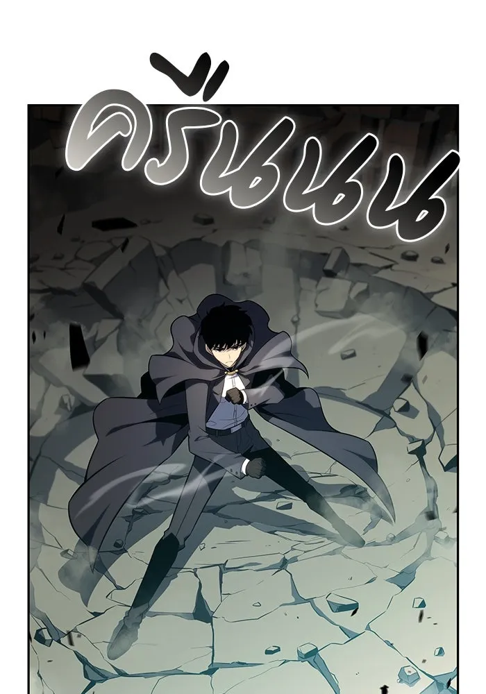 The Regressed Son of a Duke is an Assassin – ลูกชายคนเล็กของดยุกคือมือสังหาร Chap 46 - Next Chap 47