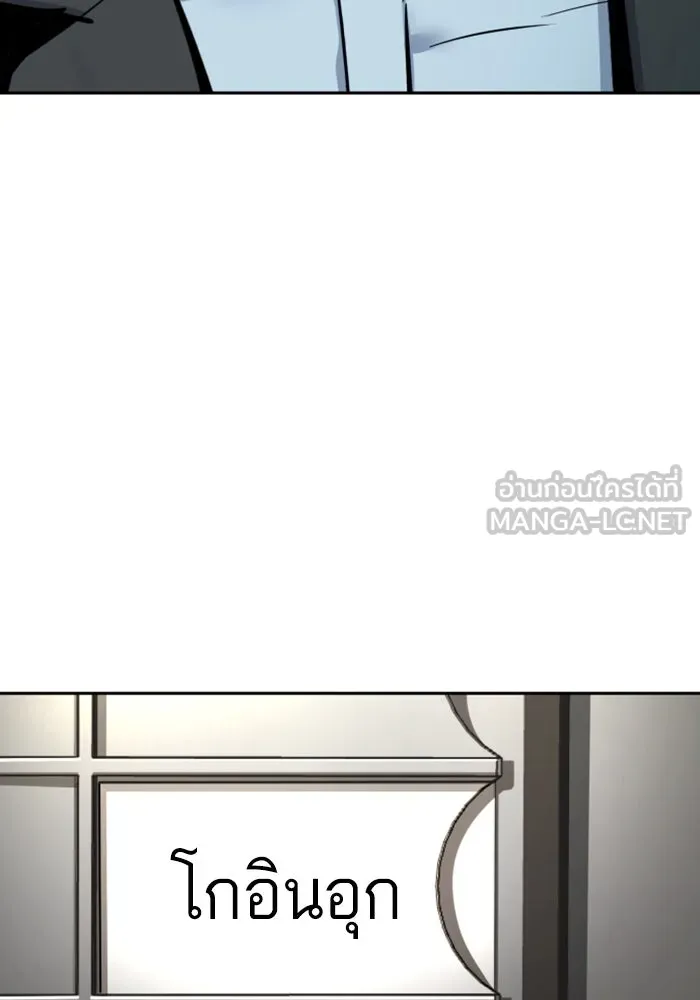 Mercenary Enrollment Chap 258 - Next Chap 259