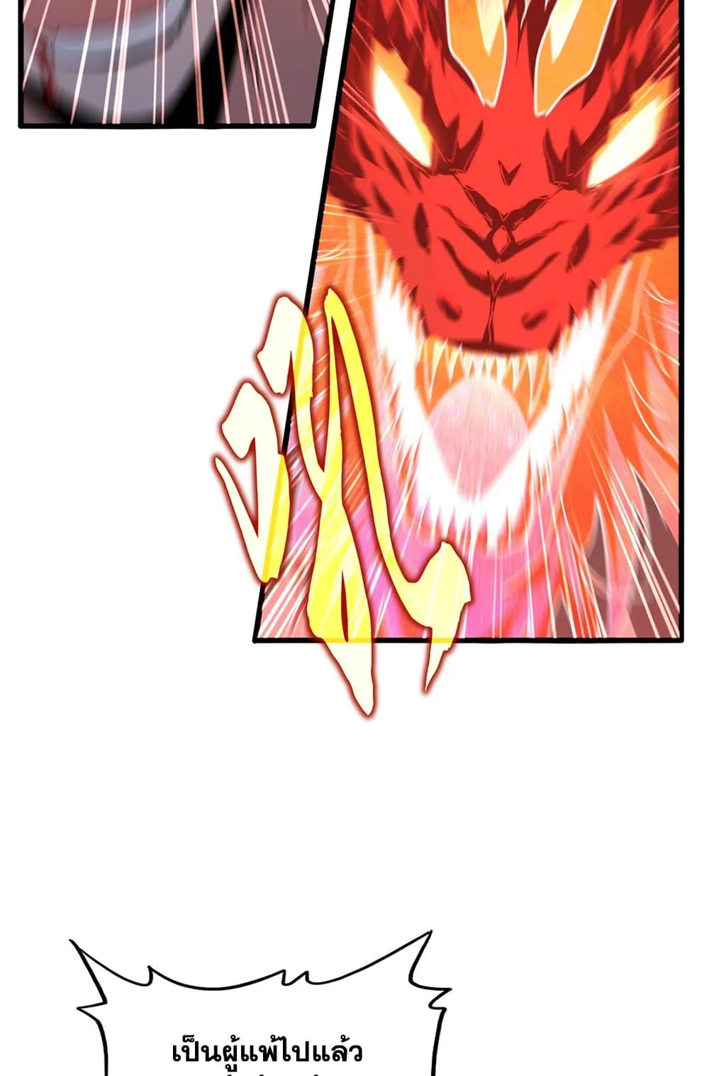 Magic Emperor Chap 725 - Next Chap 726