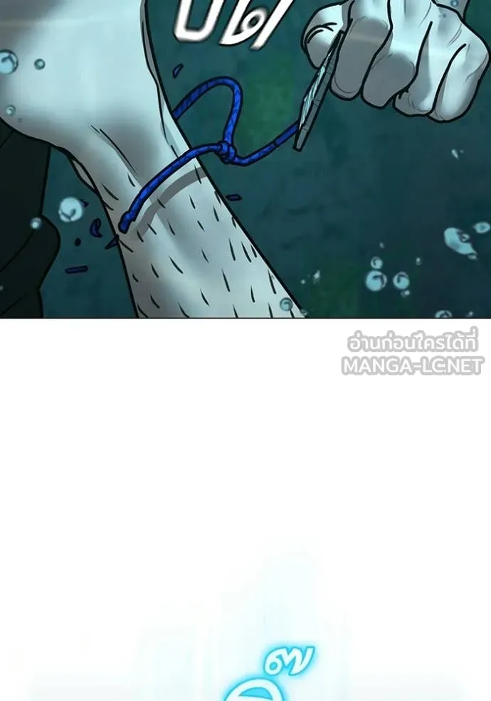 Reality Quest Chap 172 - Next Chap 173