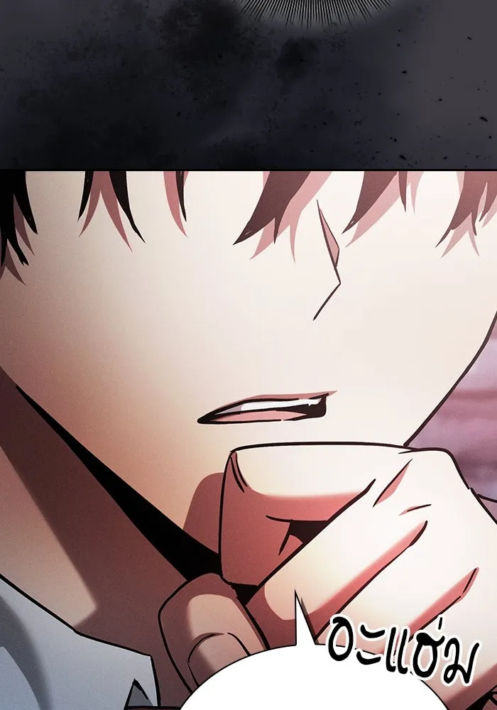 Academy’s Genius Swordmaster – นักดาบอัจฉริยะจากอะคาเดมี Chap 29 - Next Chap 30