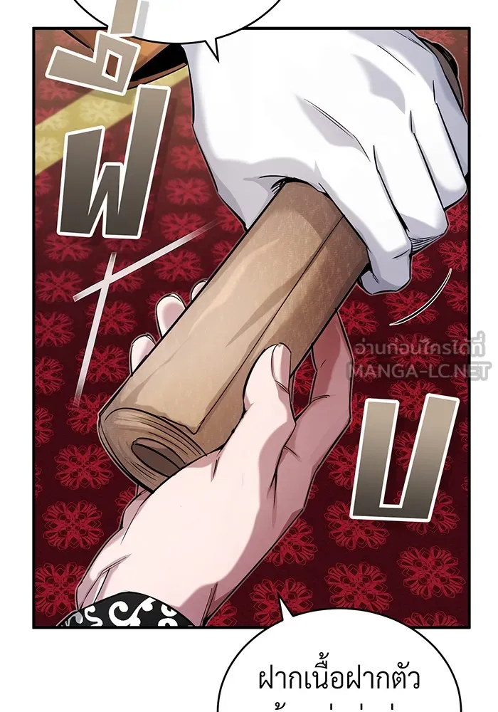 The Dark Magician Transmigrates After 66666 Years – จอมเวทเกิดใหม่ในรอบ 66666 ปี Chap 94 - Next Chap 95