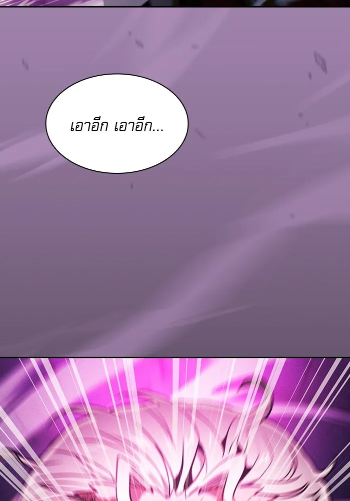 Academy’s Genius Swordmaster – นักดาบอัจฉริยะจากอะคาเดมี Chap 85 - Next Chap 86