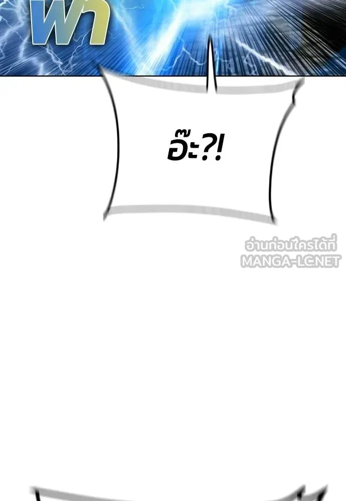 Jungle Juice Chap 186 - Next Chap 187