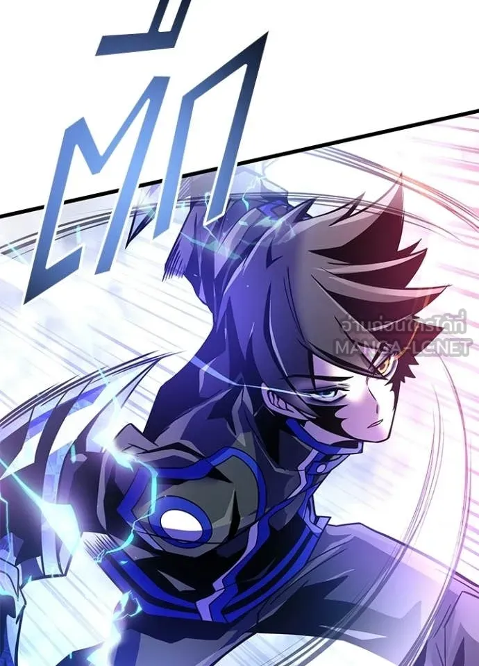 Villain To Kill Chap 208 - Next Chap 209