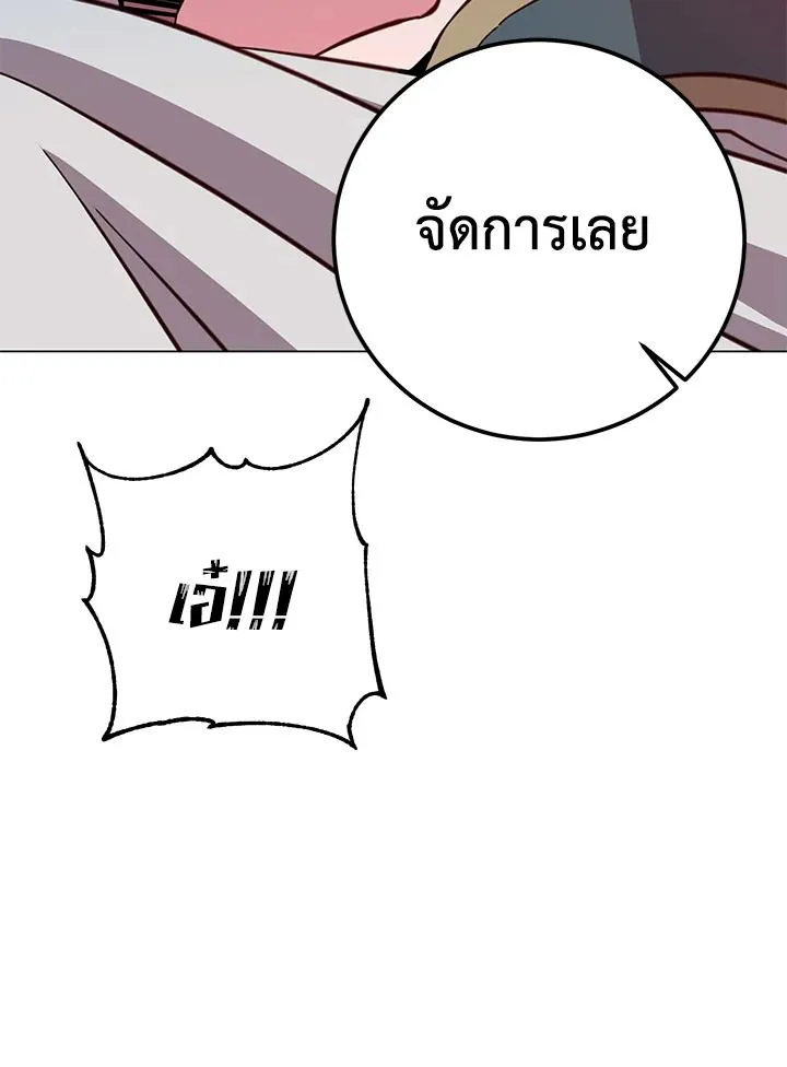 The Max Level Hero has Returned! Chap 176 - Next Chap 177