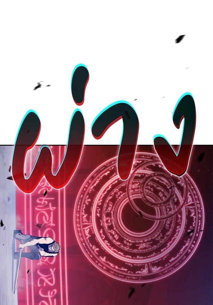 The Regressed Son of a Duke is an Assassin – ลูกชายคนเล็กของดยุกคือมือสังหาร Chap 79 - Next Chap 80