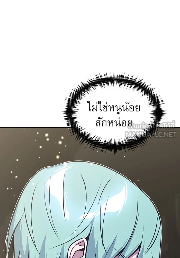 The Dark Magician Transmigrates After 66666 Years – จอมเวทเกิดใหม่ในรอบ 66666 ปี Chap 34 - Next Chap 35