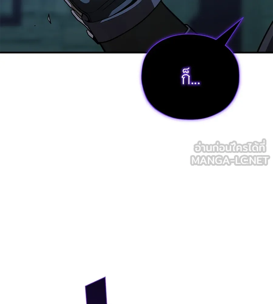 The Dark Magician Transmigrates After 66666 Years – จอมเวทเกิดใหม่ในรอบ 66666 ปี Chap 148 - Next Chap 149