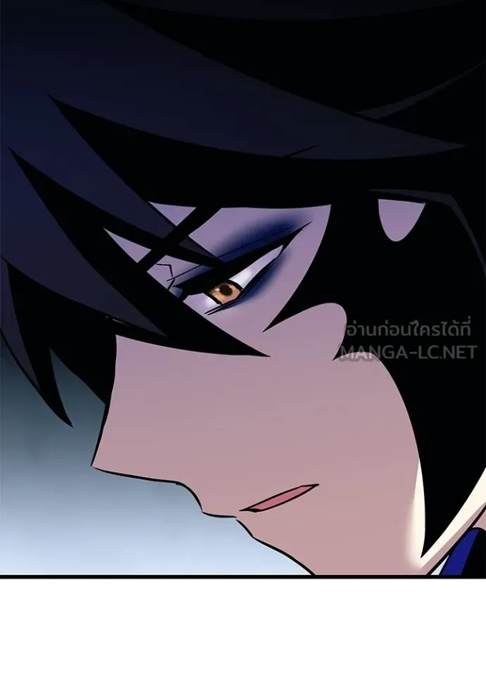 Villain To Kill Chap 179 - Next Chap 180
