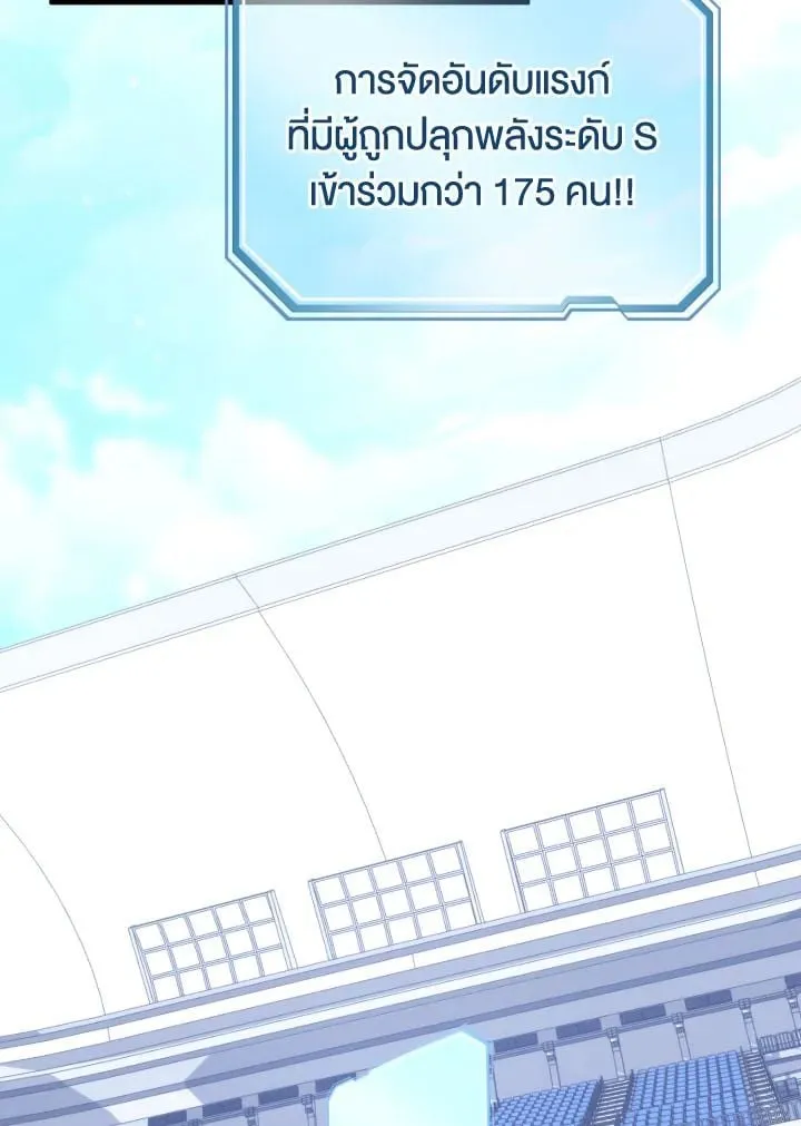 The Hero Returns Chap 104 - Next Chap 105