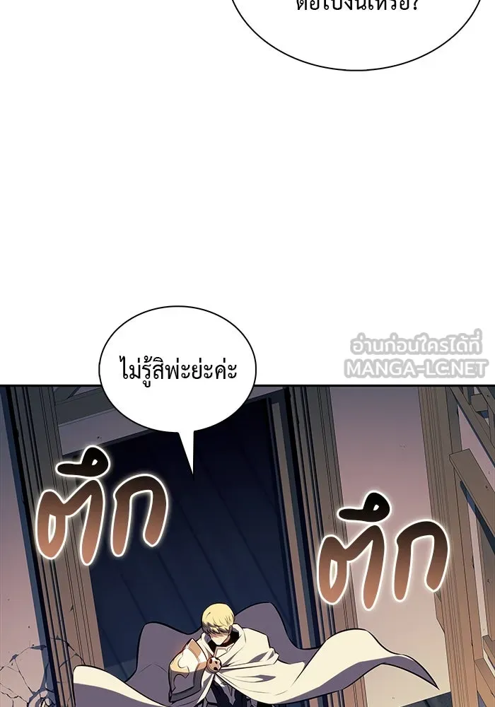 The Regressed Son of a Duke is an Assassin – ลูกชายคนเล็กของดยุกคือมือสังหาร Chap 60 - Next Chap 61