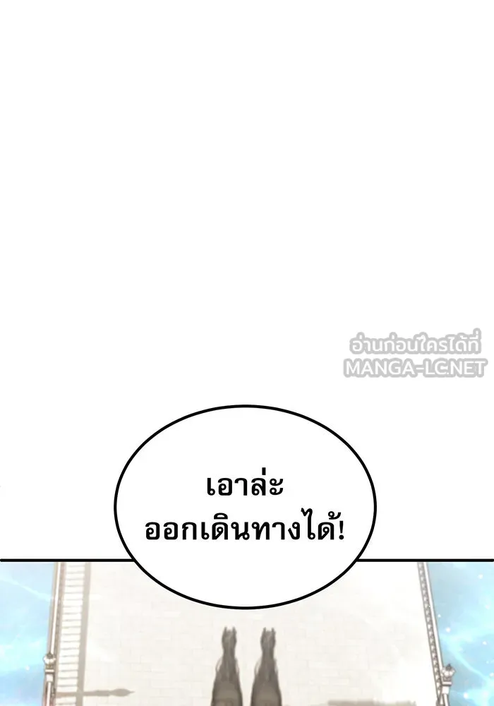 The Dark Magician Transmigrates After 66666 Years – จอมเวทเกิดใหม่ในรอบ 66666 ปี Chap 31 - Next Chap 32