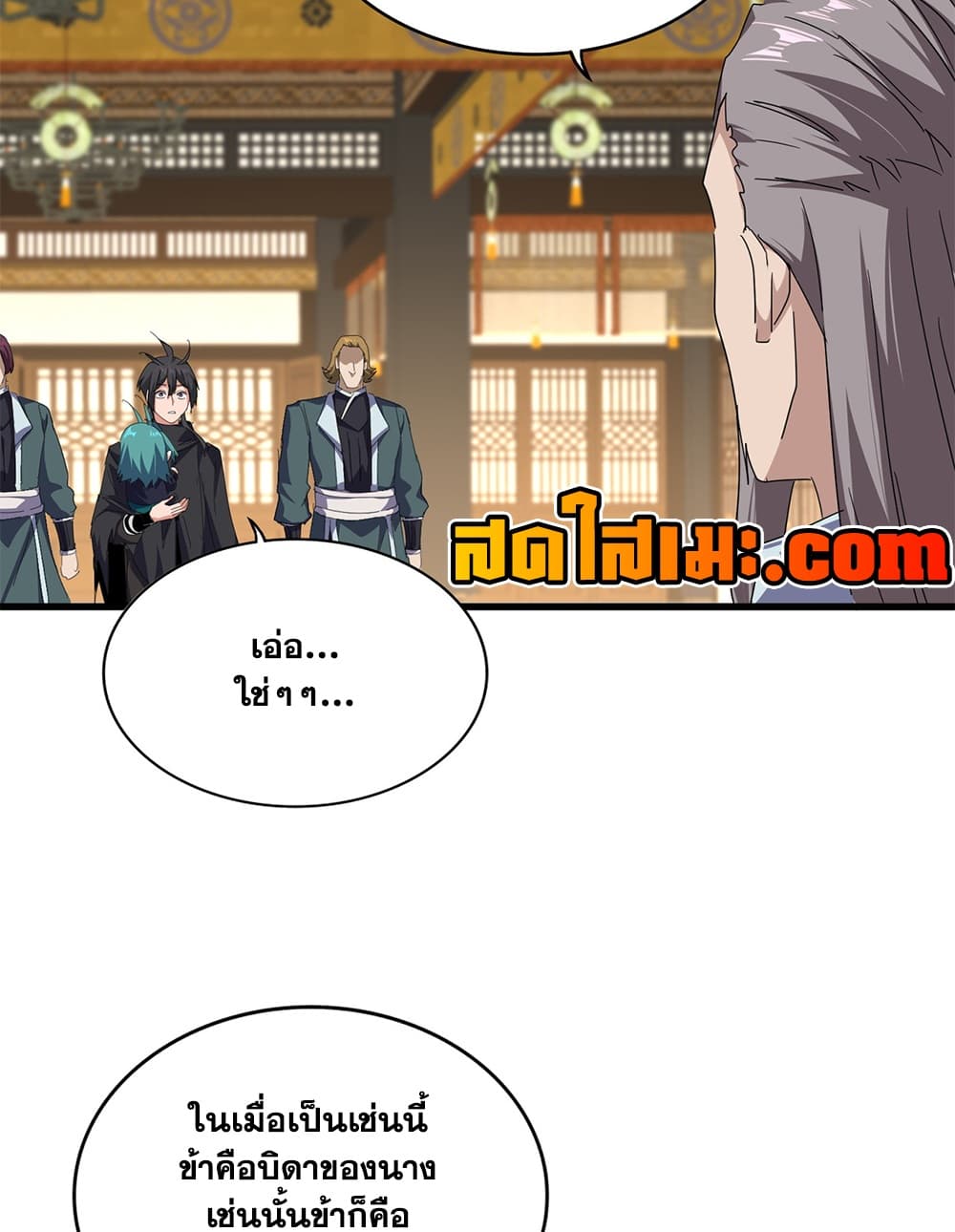 Magic Emperor Chap 889 - Next Chap 890