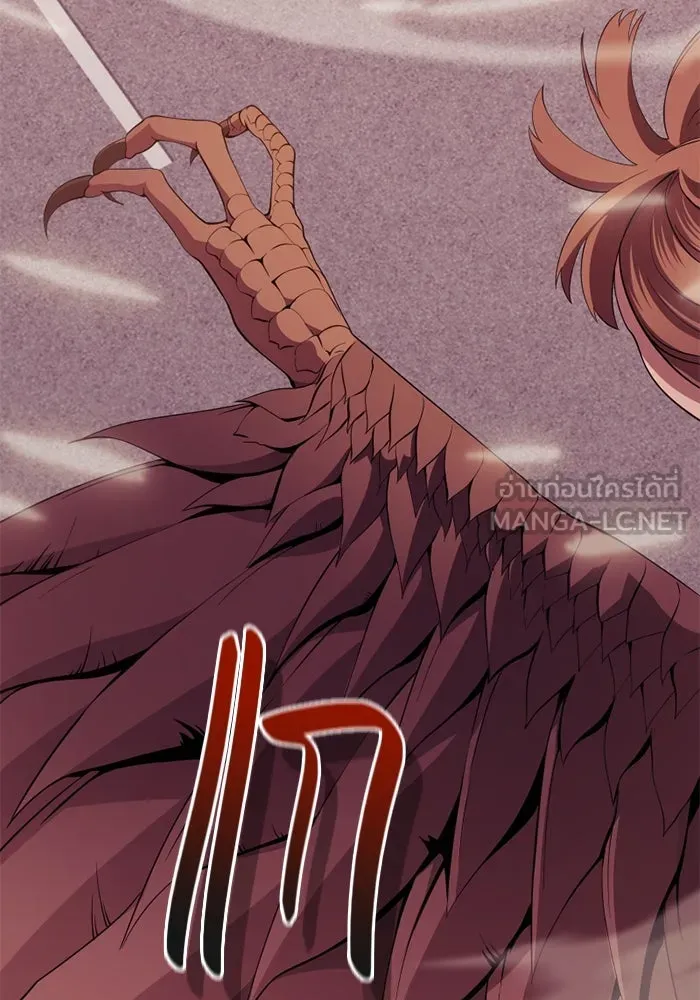 I Obtained a Mythic Item – พลิกชะตาคว้าไอเทมระดับเทพ Chap 113 - Next Chap 114