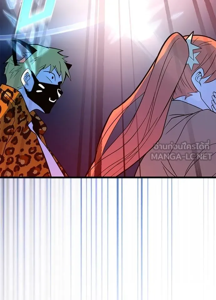 Villain To Kill Chap 178 - Next Chap 179